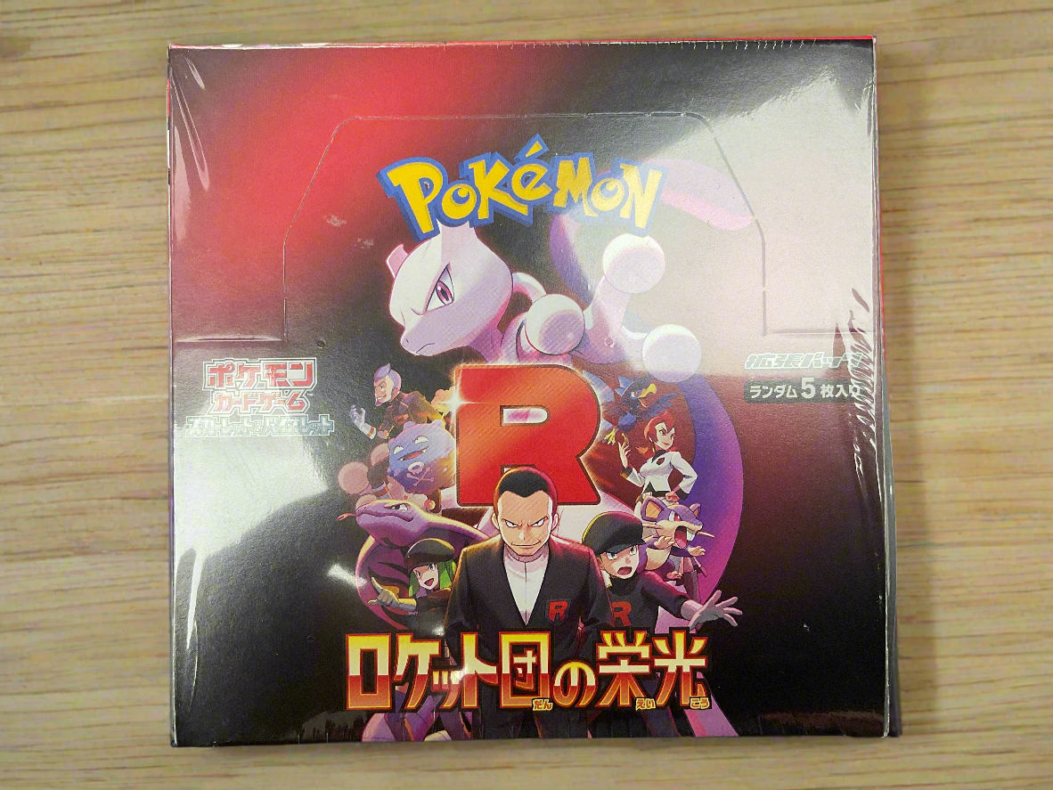 Team Rocket Booster Box