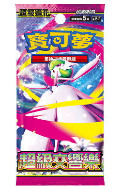 Pokémon - Mega Symphonia - Chinese - Booster Pack x 1.