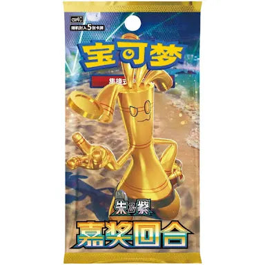 Pokémon - Bonus Round - JAP EXCLV - Booster Pack x 1.