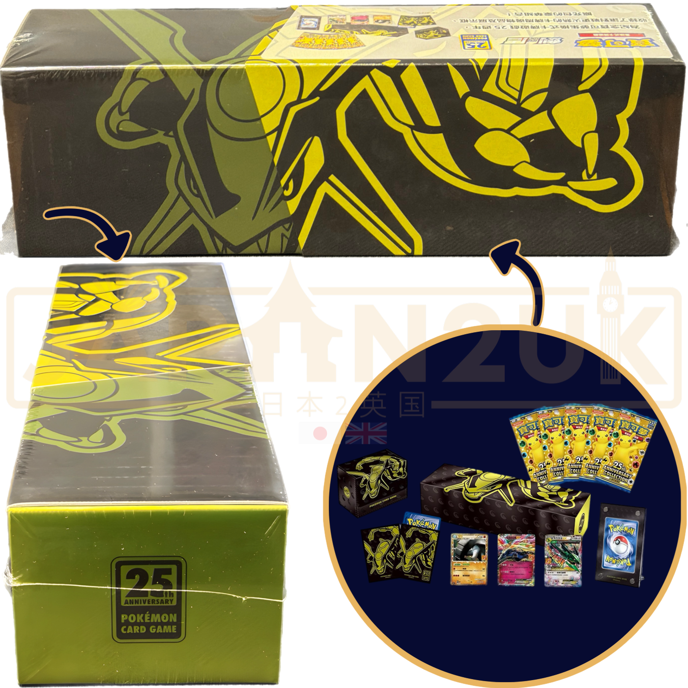 Pokémon - Sword & Shield, 25th Anniversary - Rayquaza Collection Box.