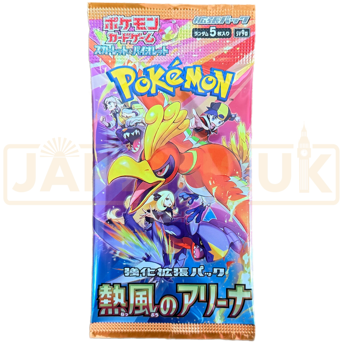 Pokemon Heatwave Arena sv9a Japanese Booster Pack