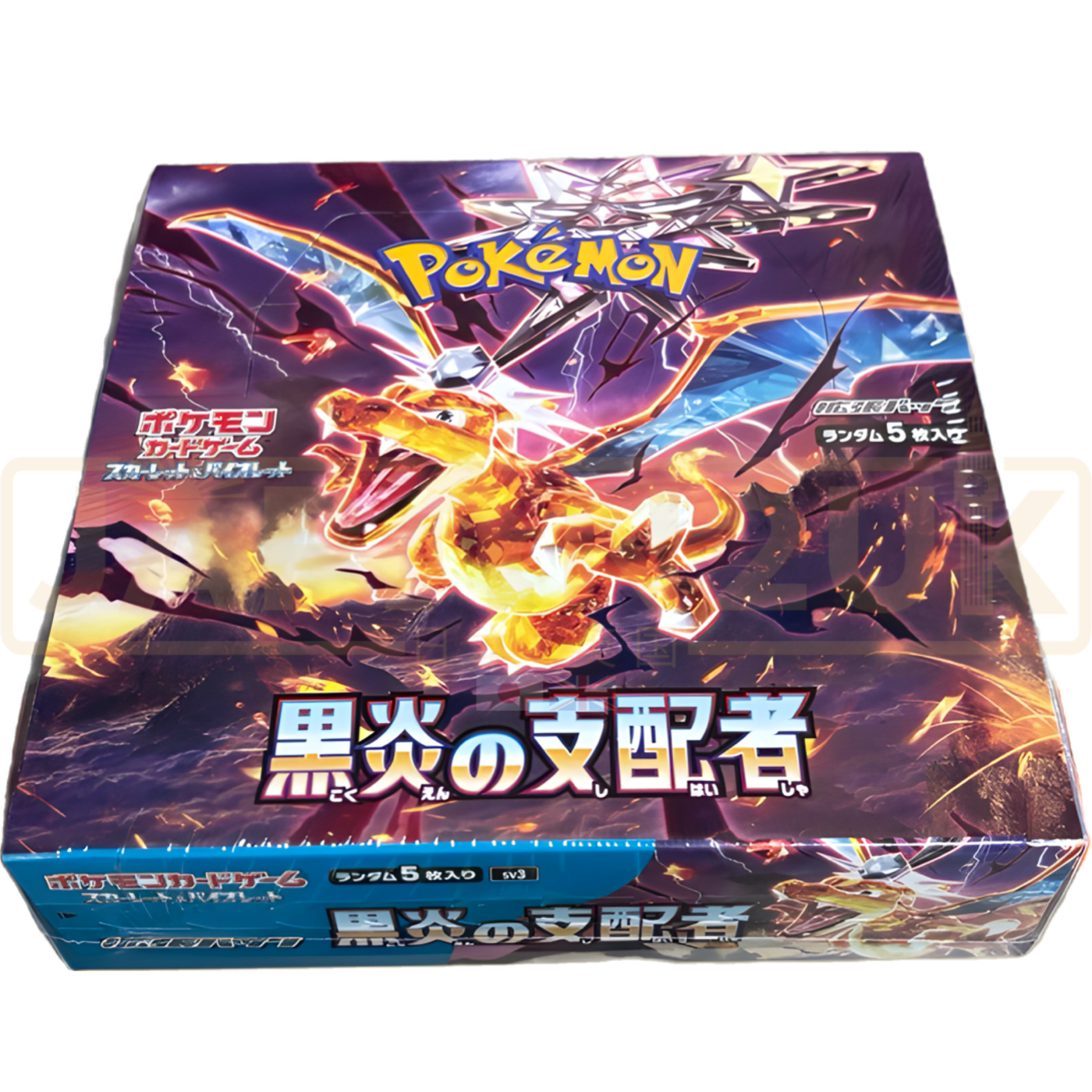 Pokémon - Ruler Of The Black Flame - JAP EXCLV - Booster Pack x 1.