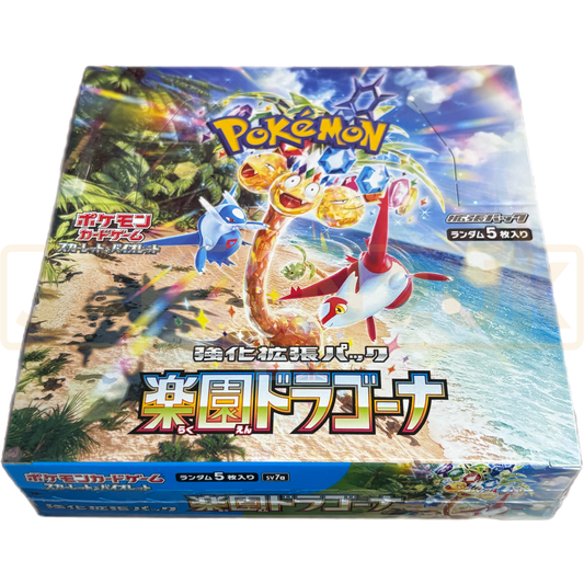 Pokémon - Paradise Dragona - JAP EXCLV - Booster Pack x 1.
