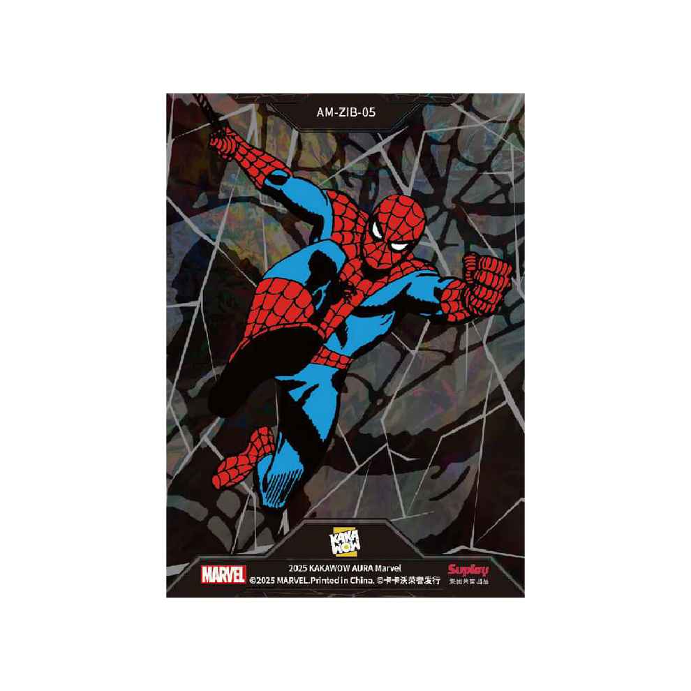 Kakawow - Aura, Marvel 2025 Hobby Box