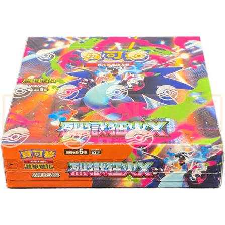 Pokémon - Inferno X - Chinese - Booster Pack x 1.