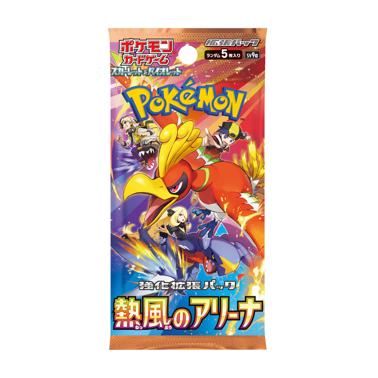 Pokemon Heatwave Arena sv9a Japanese Booster Box