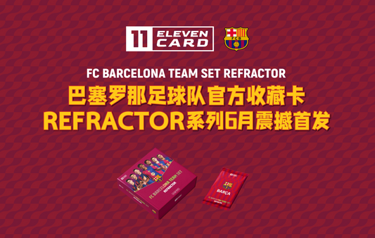 FC BARCELONA TEAM SET REFRACTOR