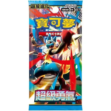 Pokémon - Mega Brave - Chinese - Booster Pack x 1.