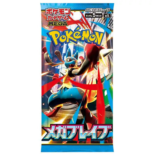 Pokémon - Mega Brave - JAP EXCLV - Booster Pack x 1.