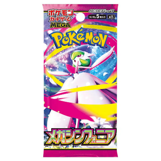 Pokémon - Mega Symphonia -  JAP EXCLV - Booster Pack x 1.