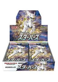 Pokémon - Star Birth - JAP EXCLV - Booster Pack x 1.