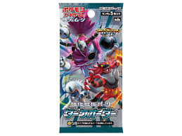 Pokémon - Dark Order - JAP EXCLV - Booster Pack x 1.