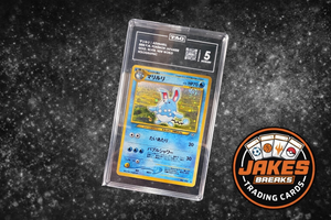 Azumarill - TAG 5E.