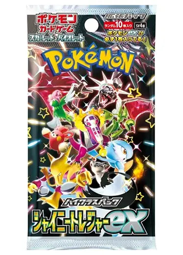 Pokémon - Shiny Treasure EX - JAP EXCLV - Booster Box.