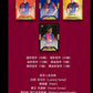 FC BARCELONA TEAM SET REFRACTOR