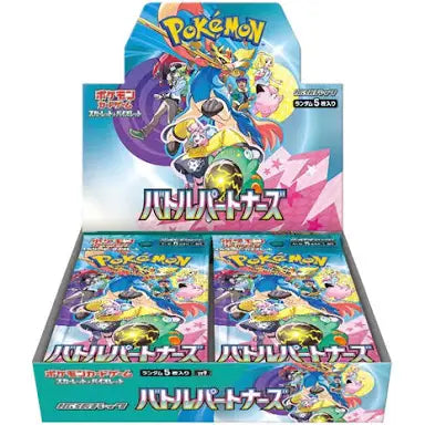 Pokémon - Battle Party - Chinese - Booster Pack x 1.