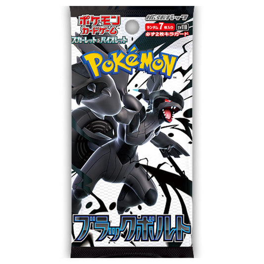 Pokémon - (JAP) Black Bolt - Booster Pack x 1