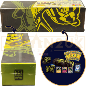 Pokémon - Sword & Shield, 25th Anniversary - Rayquaza Collection Box.
