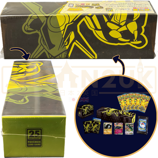 Pokémon - Sword & Shield, 25th Anniversary - Rayquaza Collection Box.