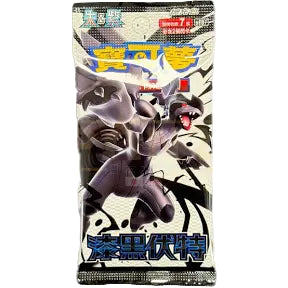 Pokémon - Black Bolt - Chinese - Booster Pack x 1.