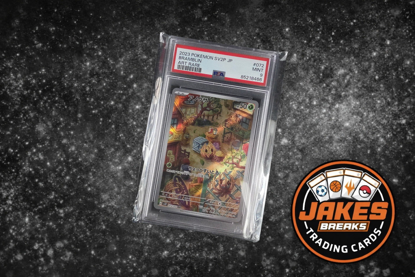 Bramblin (JP) - PSA 9M.