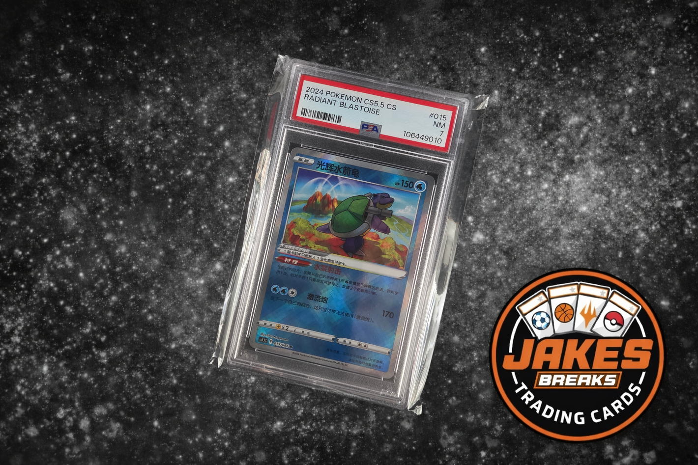 Radiant Blastoise (Chinese) - PSA 7NM.