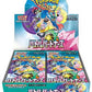 Pokémon - Battle Partners - JAP EXCLV - Booster Pack x 1.