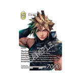Final Fantasy - 2025, Starter Deck - Vol 2
