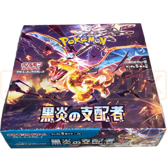 Pokémon - Ruler Of The Black Flame - JAP EXCLV - Booster Pack x 1.