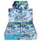Pokémon - Snow Hazard - JAP EXCLV - Booster Pack x 1.