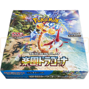 Pokémon - Paradise Dragona - JAP EXCLV - Booster Pack x 1.