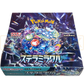 Pokémon - Stellar Miracle - JAP EXCLV - Booster Pack x 1