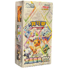 Pokémon - Eeveelutions - Chinese - Booster Box.