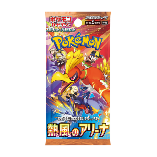 Pokemon Heatwave Arena sv9a Japanese Booster Box