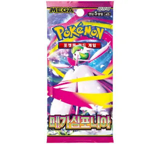 Pokémon - Mega Symphonia - Korean - Booster Pack x 1.