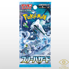 Pokémon - Snow Hazard - JAP EXCLV - Booster Pack x 1.