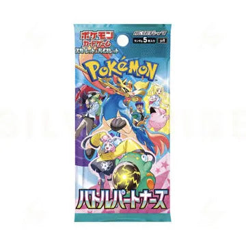 Pokémon - Battle Partners - JAP EXCLV - Booster Pack x 1.