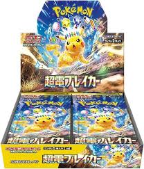 Pokémon - Super Electric Breaker - JAP EXCLV - Booster Pack x 1