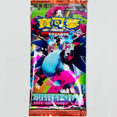 Pokémon - Inferno X - Chinese - Booster Pack x 1.
