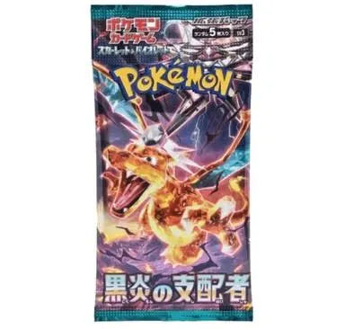 Pokémon - Ruler Of The Black Flame - JAP EXCLV - Booster Pack x 1.