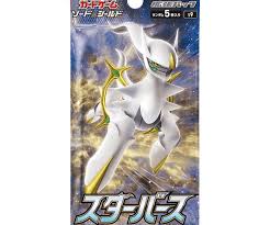 Pokémon - Star Birth - JAP EXCLV - Booster Pack x 1.