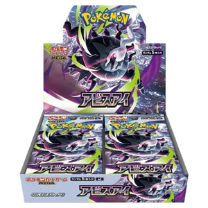 Pokemon - Mega Evolution - Abyss Eye - Japanese Booster Box (30 Packs)