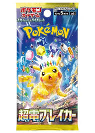 Pokémon - Super Electric Breaker - JAP EXCLV - Booster Pack x 1